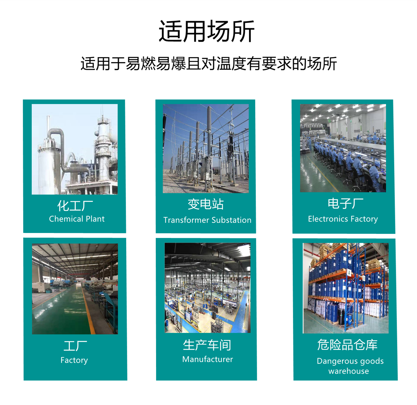 合肥赐祥数字科技股份有限公司