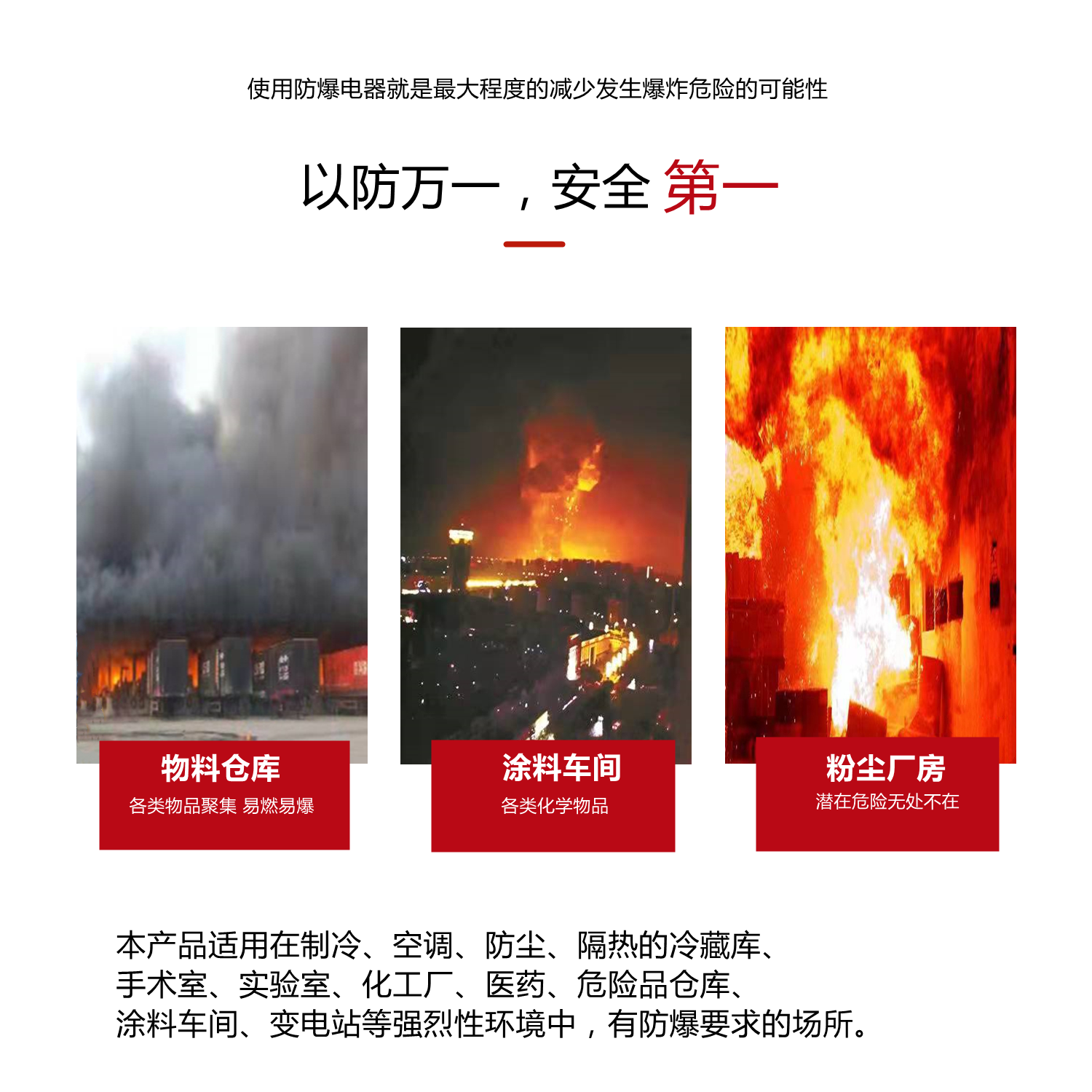 合肥赐祥数字科技股份有限公司